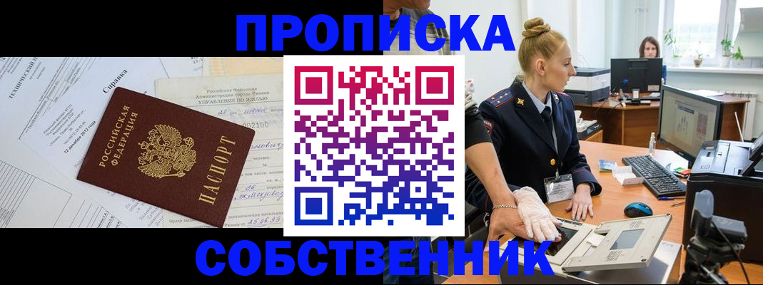 регистрация в Чудово